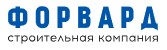 Форвард