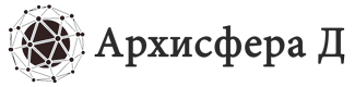 Архитектурное бюро «Архисфера Д»