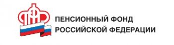 Управление пенсионного фонда РФ в г. Ревде Свердловской области (межрайонная)