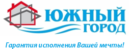 ЮЖНЫЙ ГОРОД