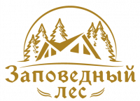 Заповедный лес