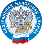 Налоговая Инспекция