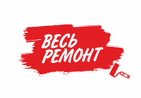 ВЕСЬ РЕМОНТ