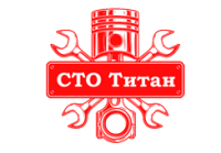 Автосервис