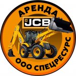 СпецРесурс