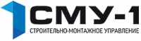 СМУ-1