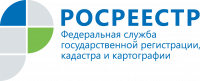 Управление Федеральной службы государственной регистрации, кадастра и картографии по Свердловской области