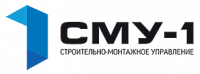 СМУ-1