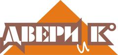 Двери и К