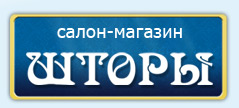 «ШТОРЫ»