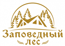 Заповедный лес