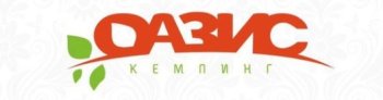 Оазис 
