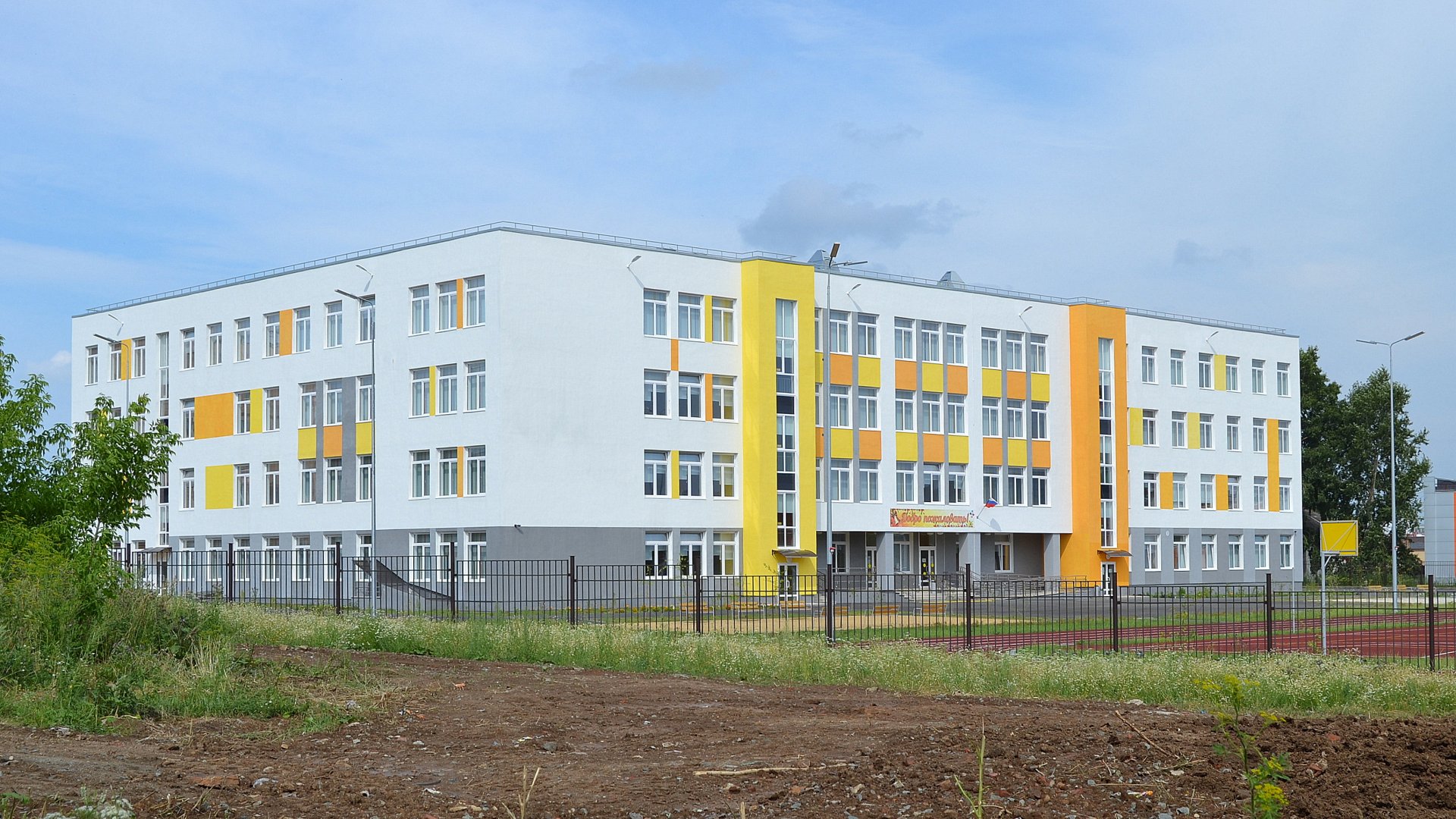 Школа 10 город Ревда Свердловская область